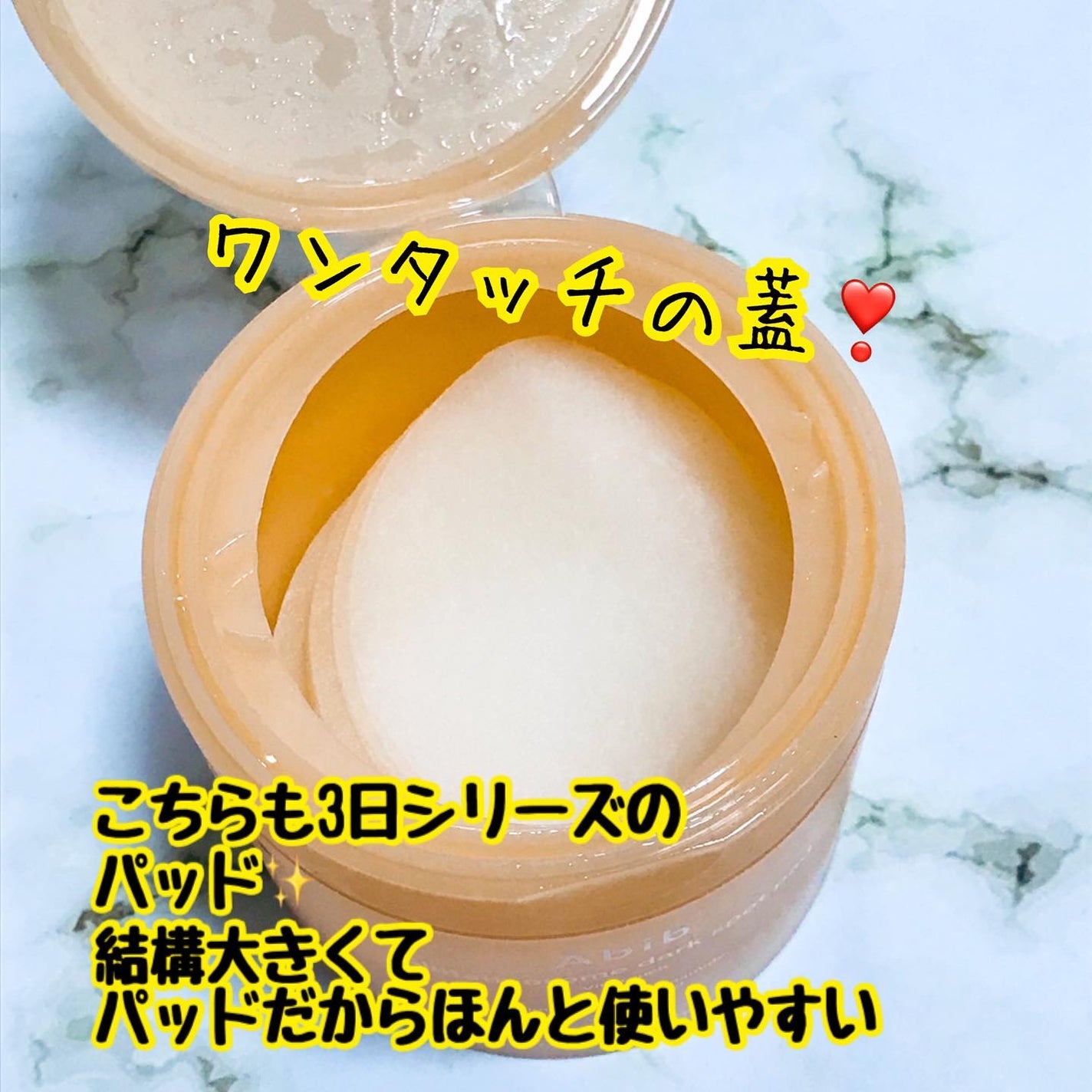 グルタチオンソームダークスポットパッドビタタッチ/Abib /トナーパッドを使ったクチコミ(4枚目)