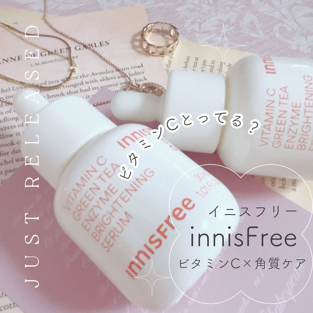 ブラックティー ユース セラム 本体30ml/innisfree/美容液を使ったクチコミ（1枚目）