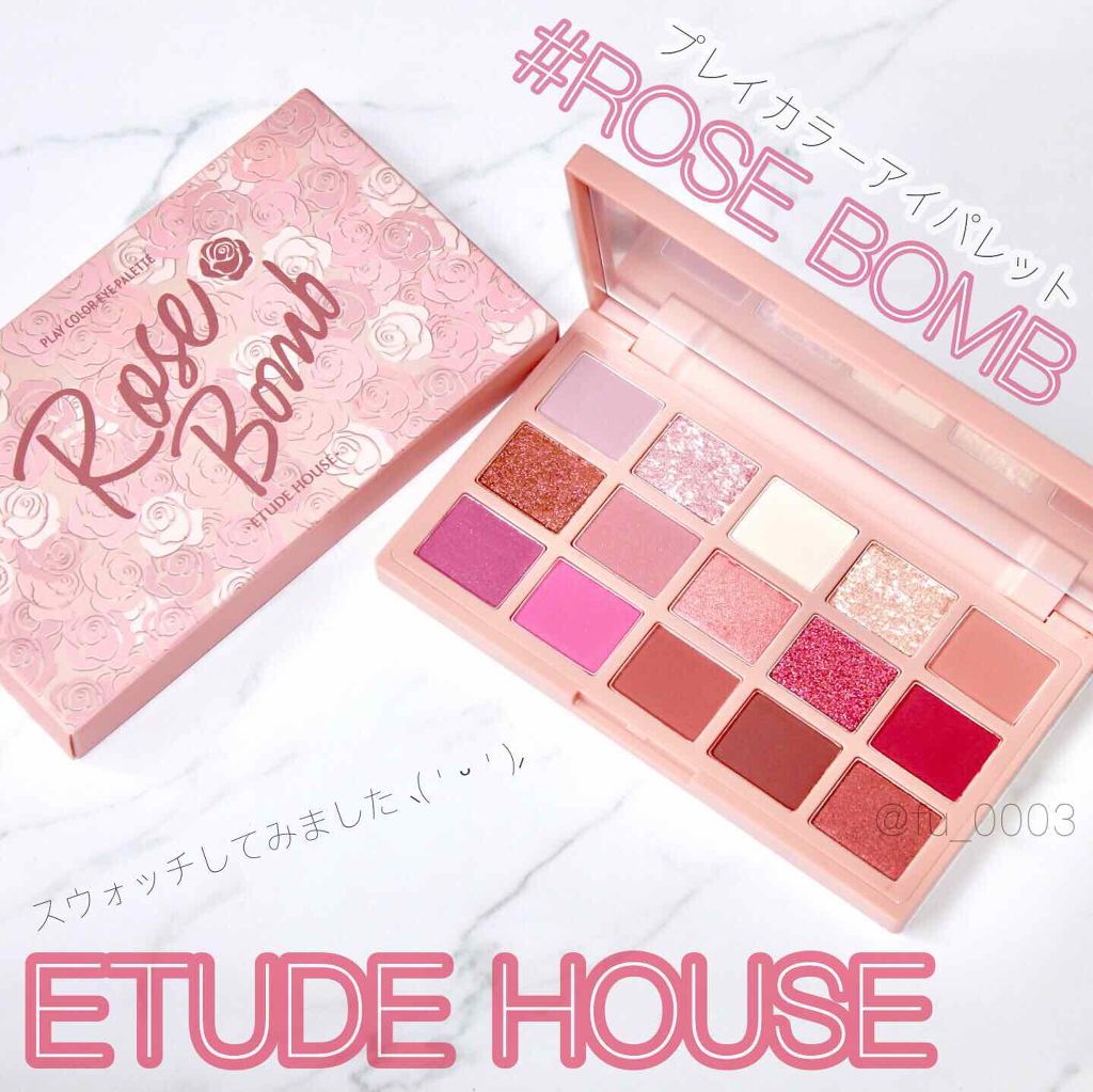 プレイカラーアイパレット ローズボム/ETUDE/アイシャドウパレットを使ったクチコミ(1枚目)
