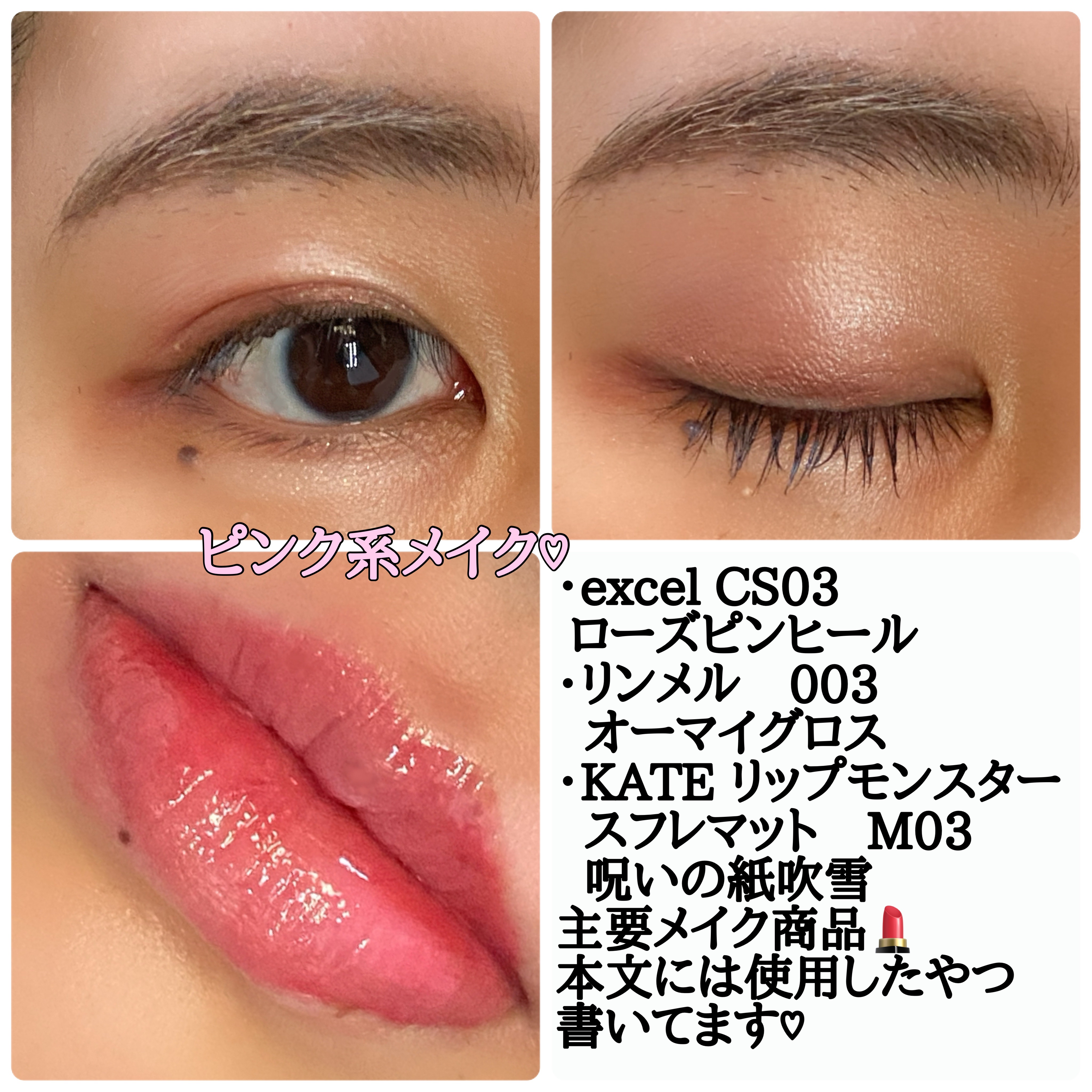 リキッドアイライナーR4/ラブ・ライナー/リキッドアイライナーを使ったクチコミ（1枚目）