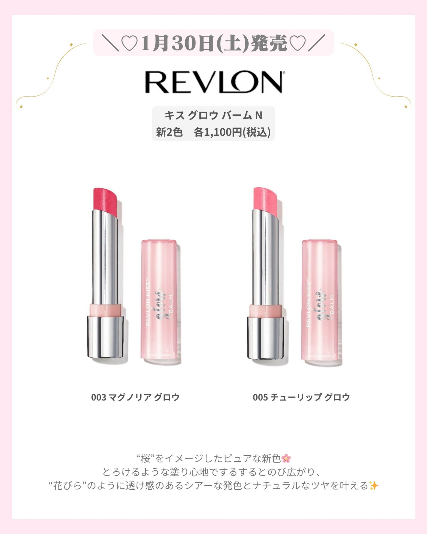 mð on LIPS ãâïž1ææ°äœã³ã¹ã¡âïžïŒãããðð¯ðððððµðððððððã..ãïŒ7æç®ïŒ