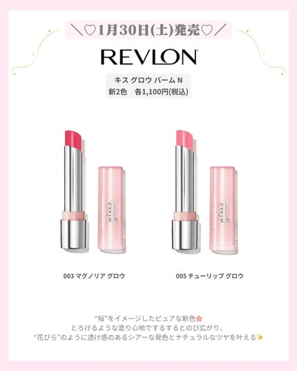 mð on LIPS ãâïž1ææ°äœã³ã¹ã¡âïžïŒãããðð¯ðððððµðððððððã..ãïŒ7æç®ïŒ