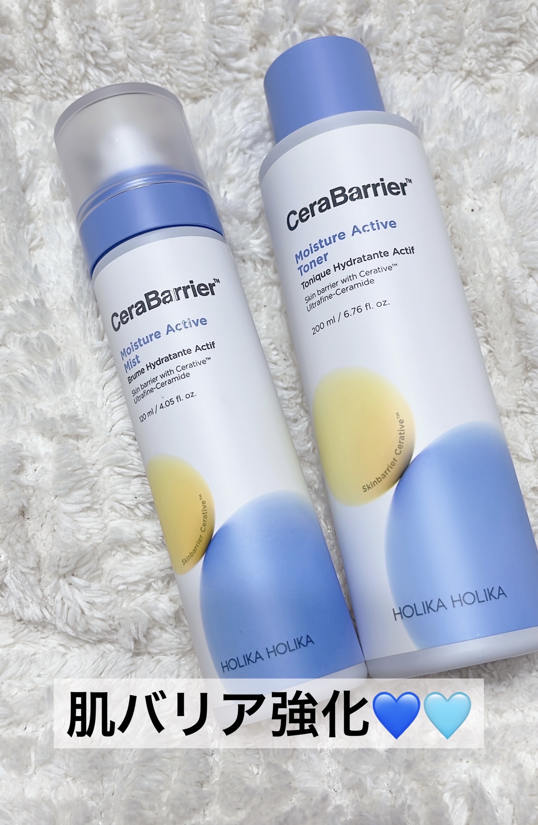 セラバリア　モイスチャーアクティブ　トナー /HOLIKA HOLIKA/化粧水を使ったクチコミ（1枚目）