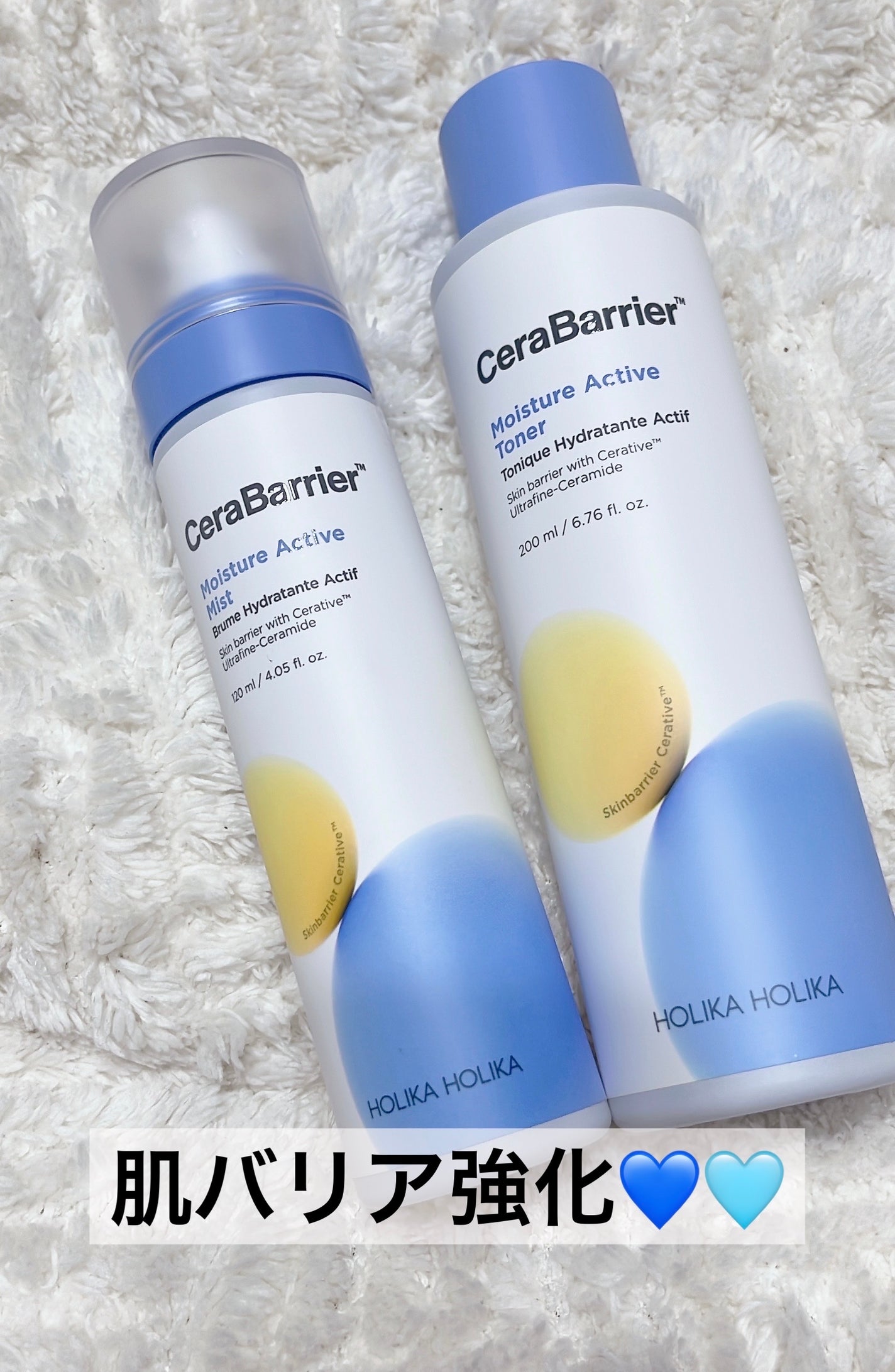 セラバリア モイスチャーアクティブ トナー /HOLIKA HOLIKA/化粧水を使ったクチコミ(1枚目)