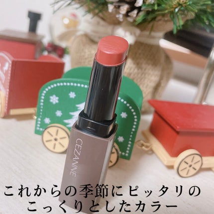 リップカラーシールド/CEZANNE/口紅を使ったクチコミ(4枚目)