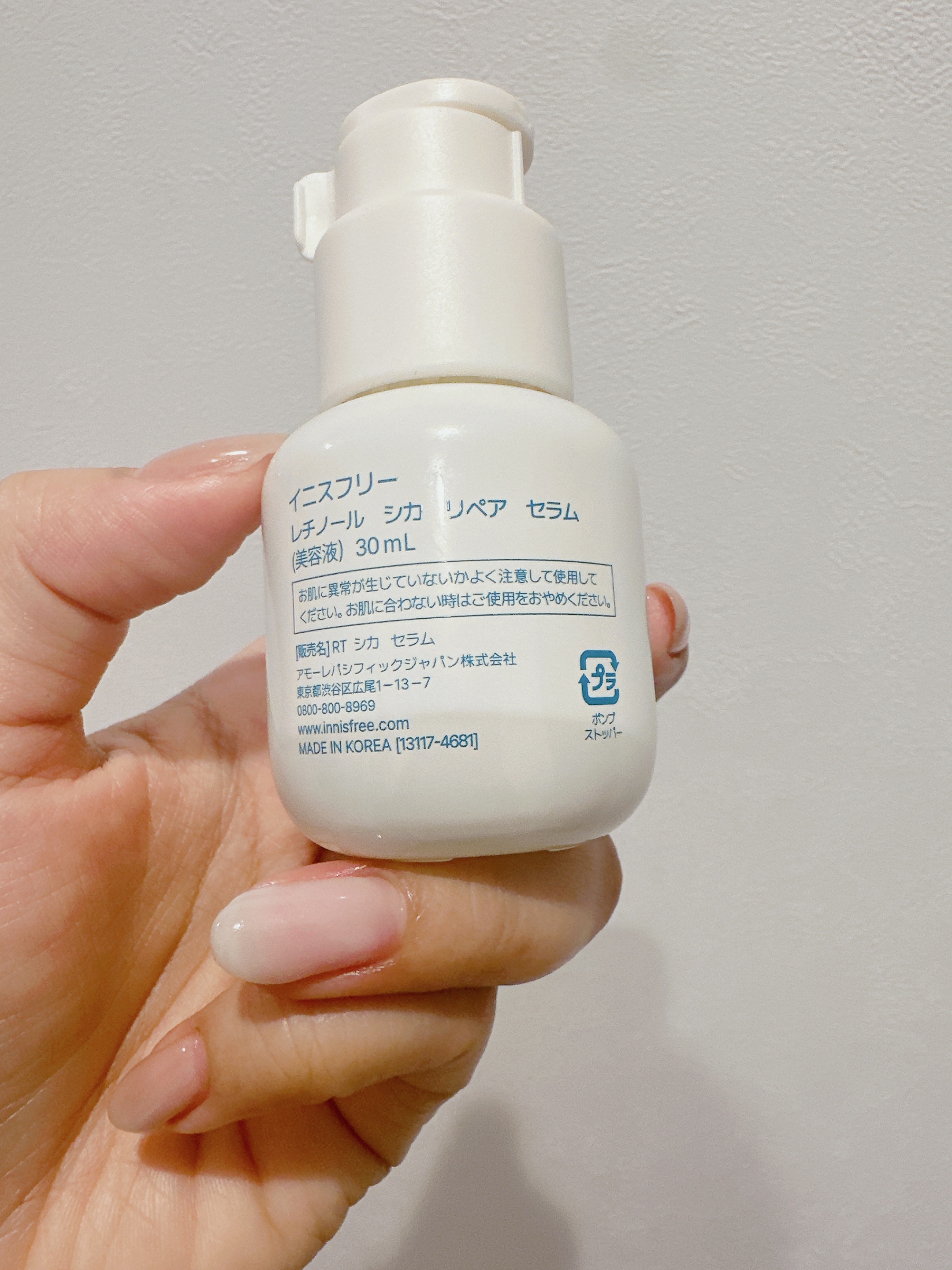 レチノール　シカ　リペア　セラム/innisfree/美容液を使ったクチコミ（3枚目）
