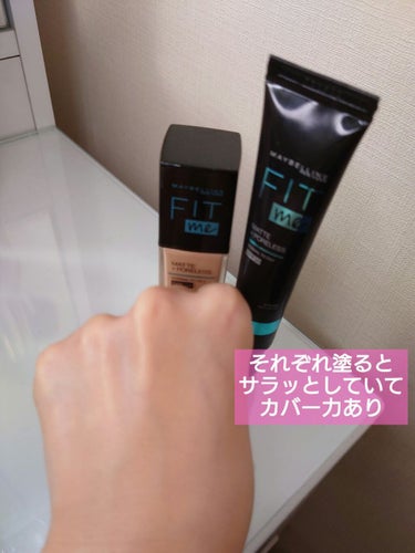 フィットミー リキッドファンデーション R/MAYBELLINE NEW YORK/リキッドファンデーションを使ったクチコミ（3枚目）