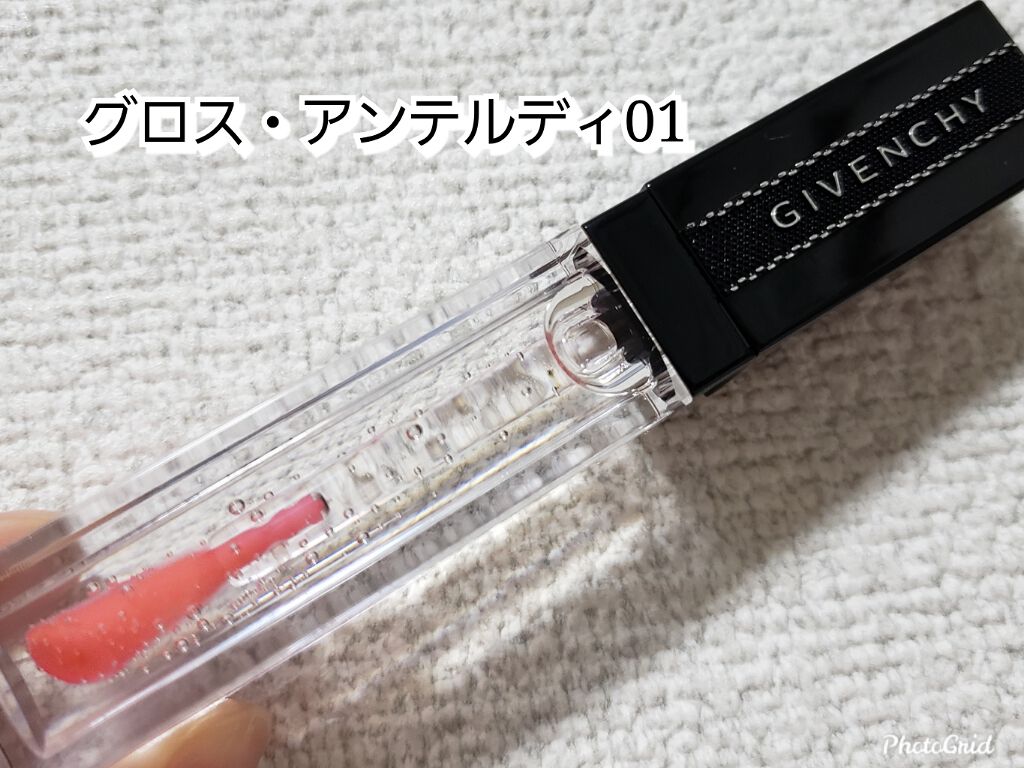 グロス・アンテルディ/GIVENCHY/リップグロスを使ったクチコミ（3枚目）
