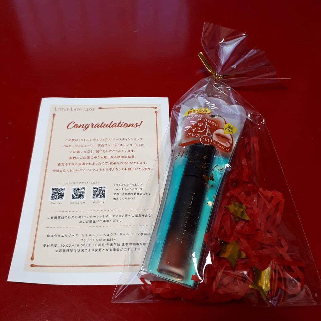  ムースティントリップ/リトルレディ リュクス/リップティントを使ったクチコミ（3枚目）