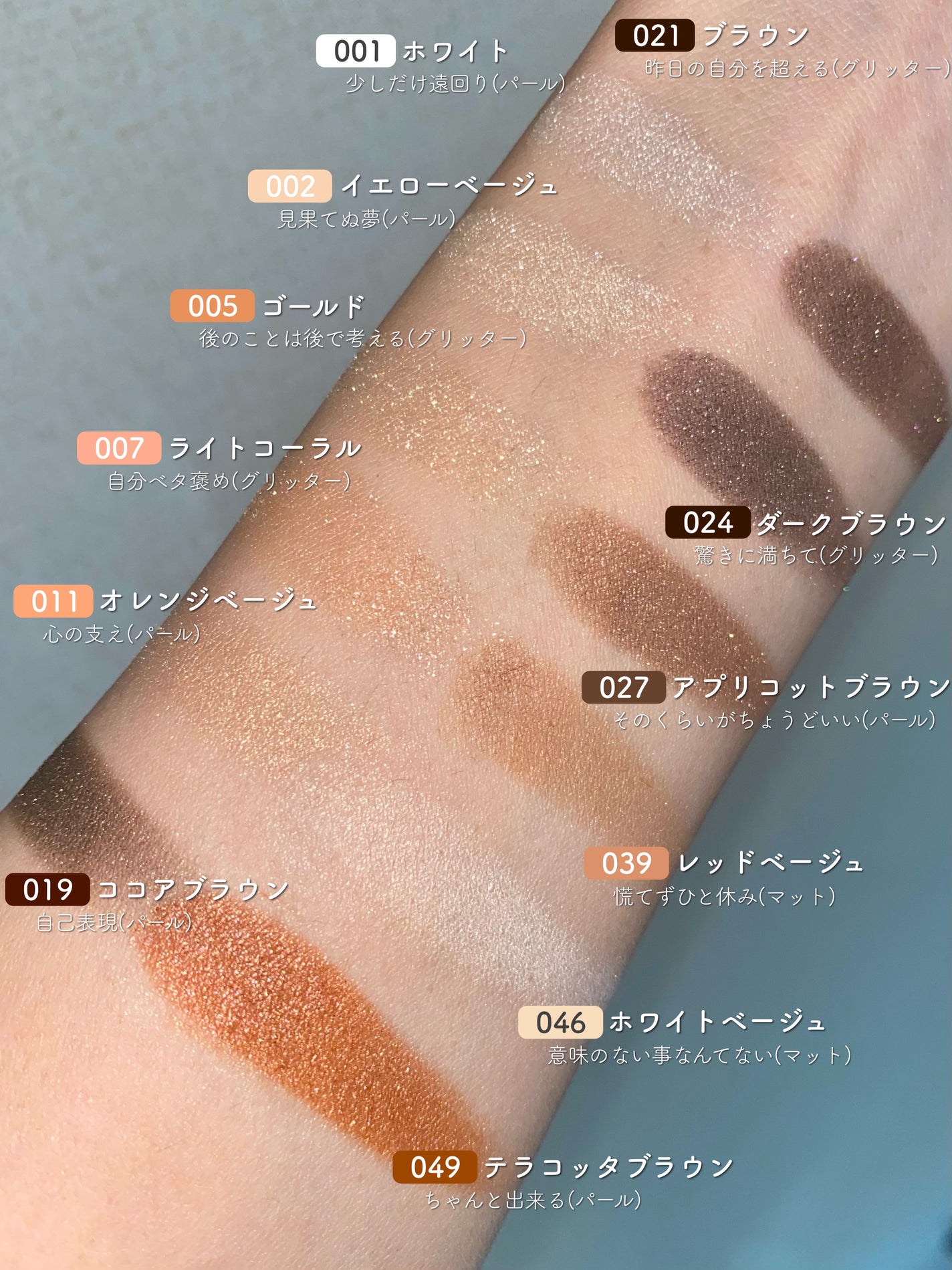 ケイト ザ アイカラー/KATE/単色アイシャドウを使ったクチコミ(2枚目)