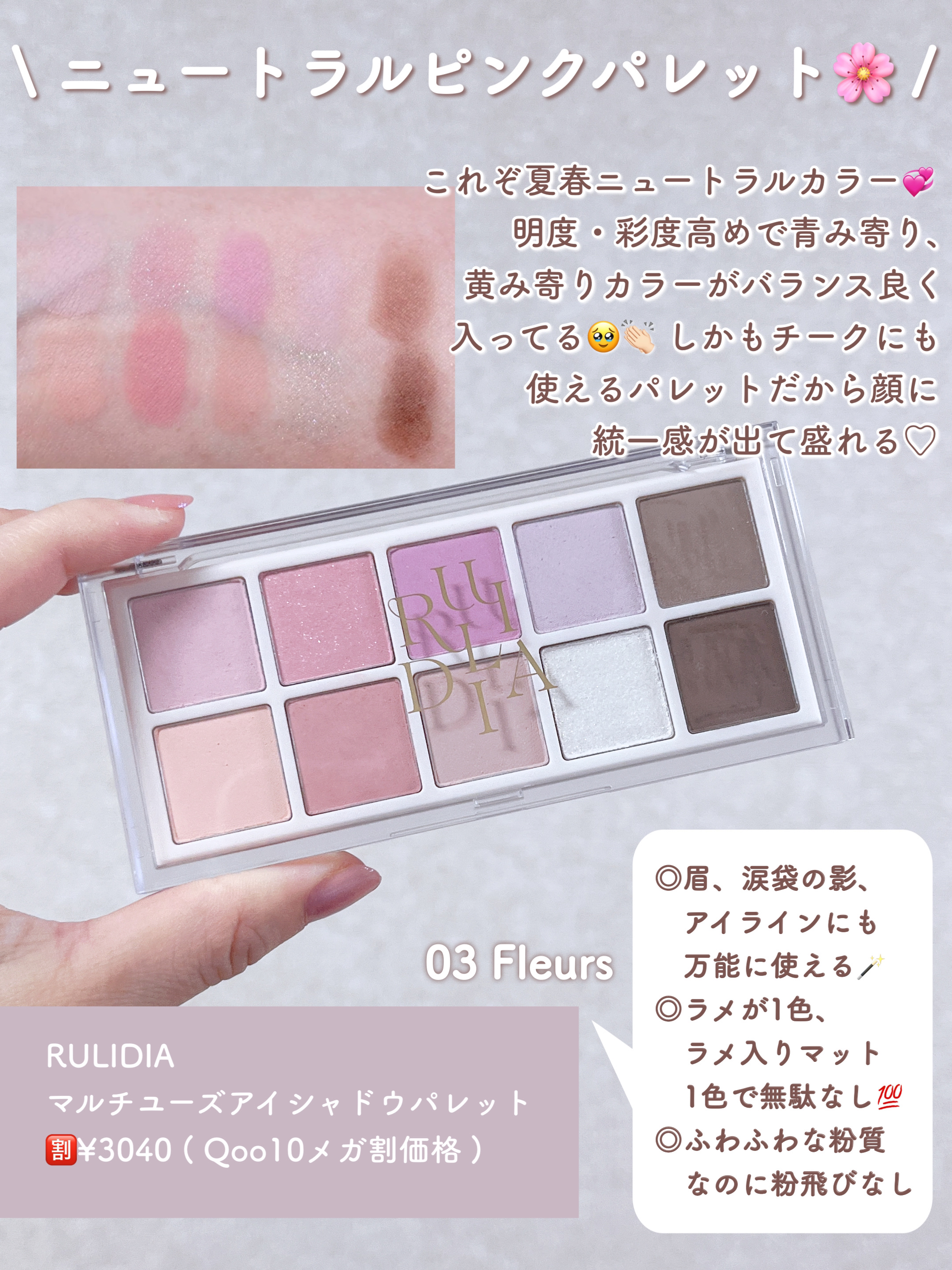 スウィート ライアー ミルキー ティント 10 #Fig Yogurt/lilybyred/口紅を使ったクチコミ（3枚目）