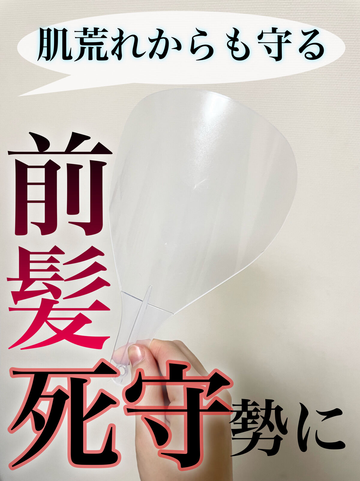 ケープ 3Dエクストラキープ 無香料/ケープ/ヘアスプレーを使ったクチコミ（1枚目）