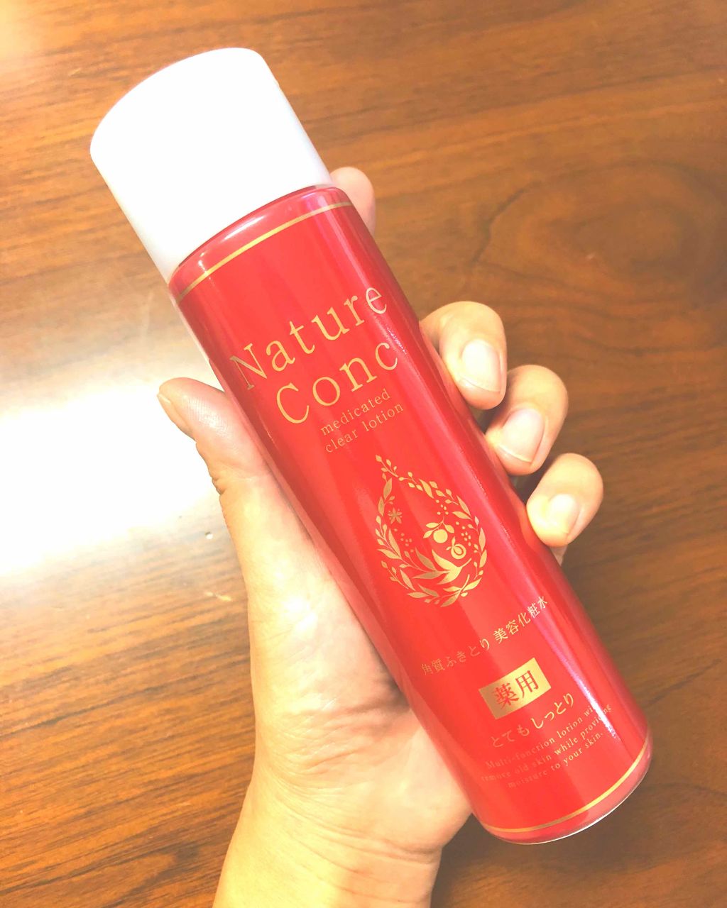 ネイチャーコンク 薬用クリアローション/ネイチャーコンク/拭き取り化粧水を使ったクチコミ(1枚目)