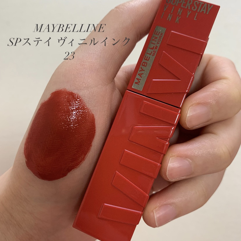 SPステイ ヴィニルインク 23 反抗的なワイルドレッド/MAYBELLINE NEW YORK/口紅を使ったクチコミ（1枚目）