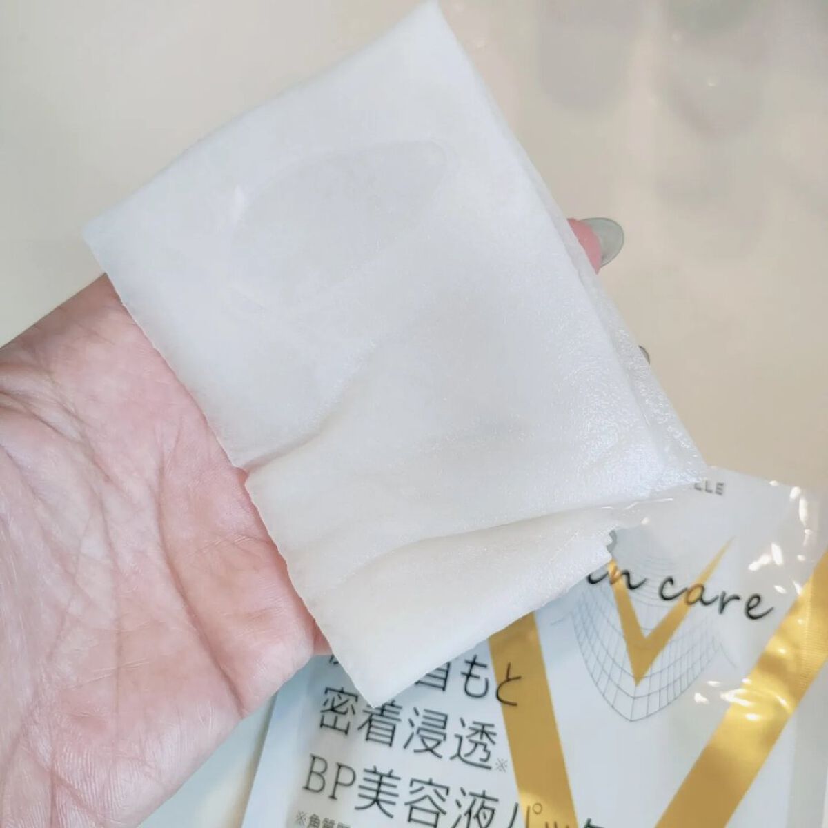 BPマルチスキンケア密着浸透3D美容液パック/Bella Pelle/シートマスク・パックを使ったクチコミ（3枚目）