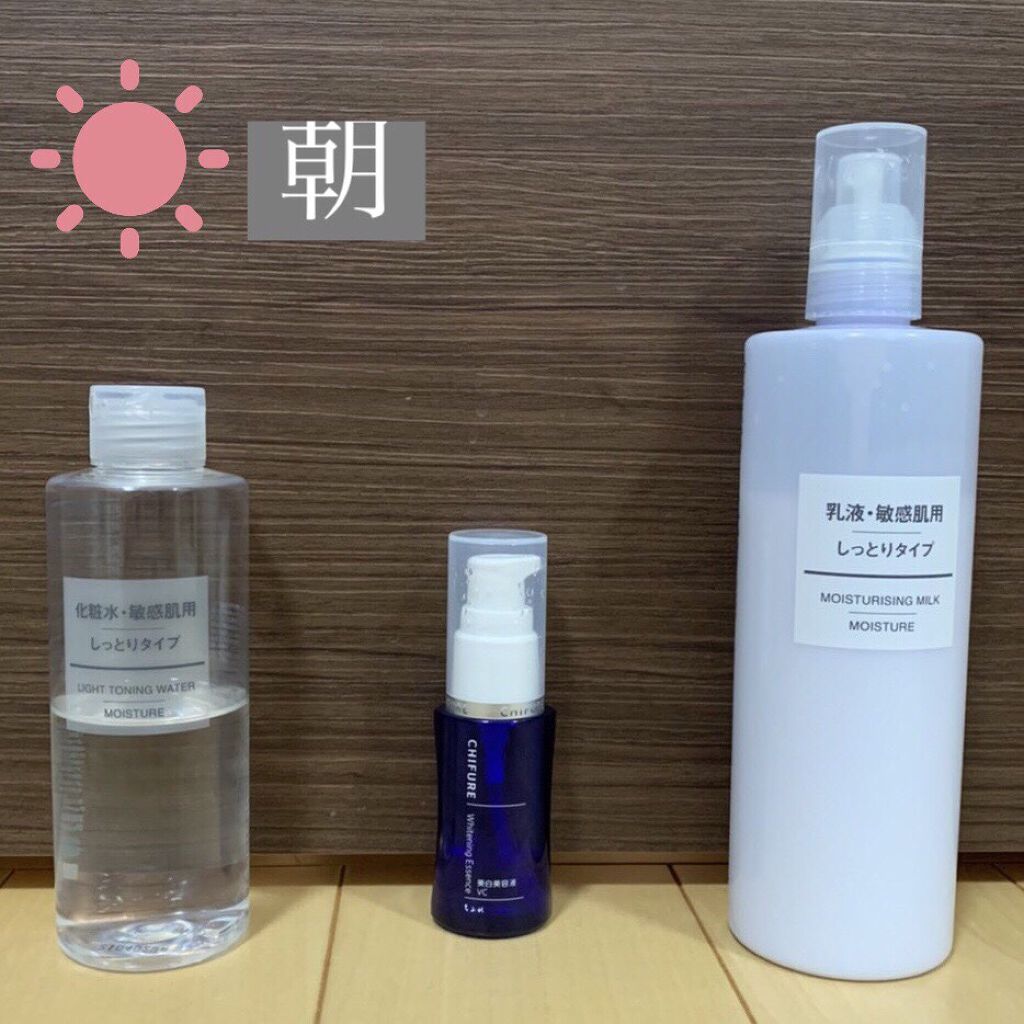 化粧水　敏感肌用　さっぱりタイプ/無印良品/化粧水を使ったクチコミ（2枚目）