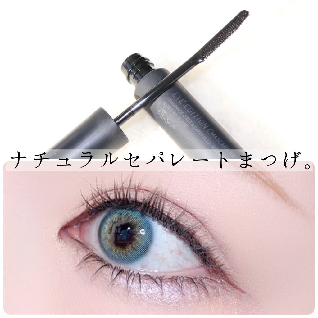 エテュセ アイエディション (マスカラベース)/ettusais/マスカラ下地を使ったクチコミ(1枚目)