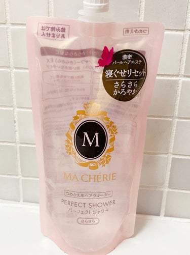 MACHERIE パーフェクトシャワー （さらさら） ＥＸのクチコミ「忙しい毎朝の時短に！しかもヘアケアにもなっちゃう✨

【使った商品】
MACHERIE　パーフ.....」（1枚目）