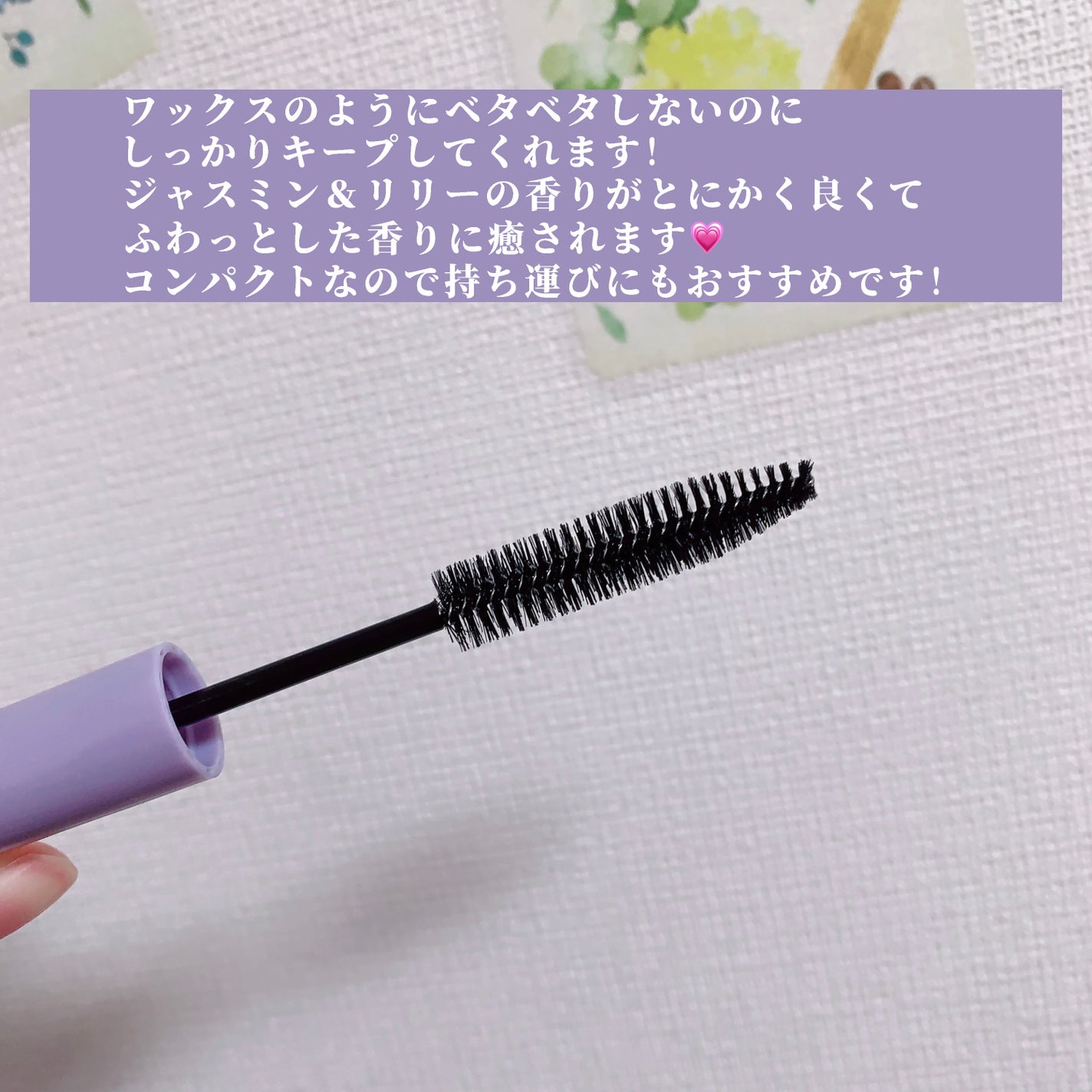 ポイントリペア スーパーハード/plus eau/ヘアジェルを使ったクチコミ(3枚目)