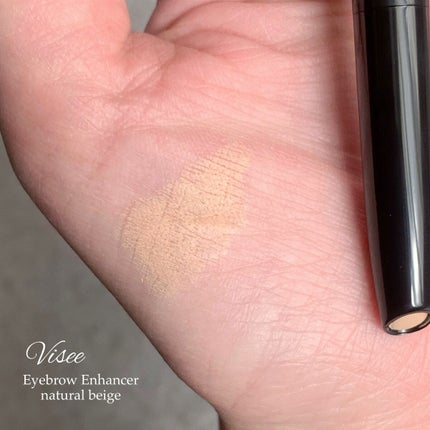 アイブロウエンハンサー/Visée/その他アイブロウを使ったクチコミ(3枚目)