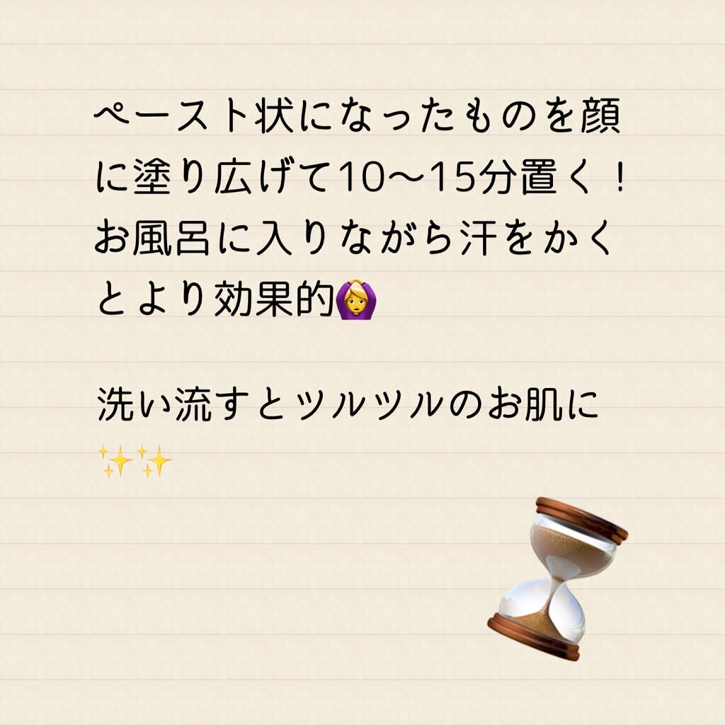 ガスール固形/ナイアード/洗顔フォームを使ったクチコミ(4枚目)