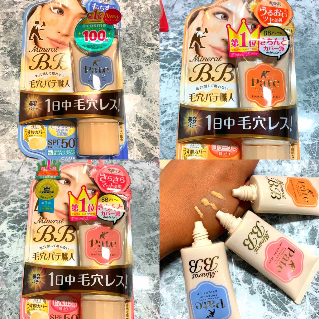 ミネラルBBクリーム NM（ナチュラルマット）/毛穴パテ職人/BBクリームを使ったクチコミ（1枚目）