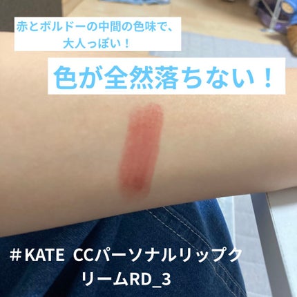 オペラ シアーリップカラー RN/OPERA/リップグロスを使ったクチコミ(4枚目)