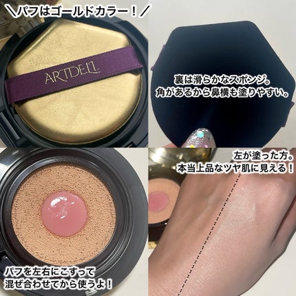 ARTDELI/Qoo10/クッションファンデーションを使ったクチコミ(5枚目)