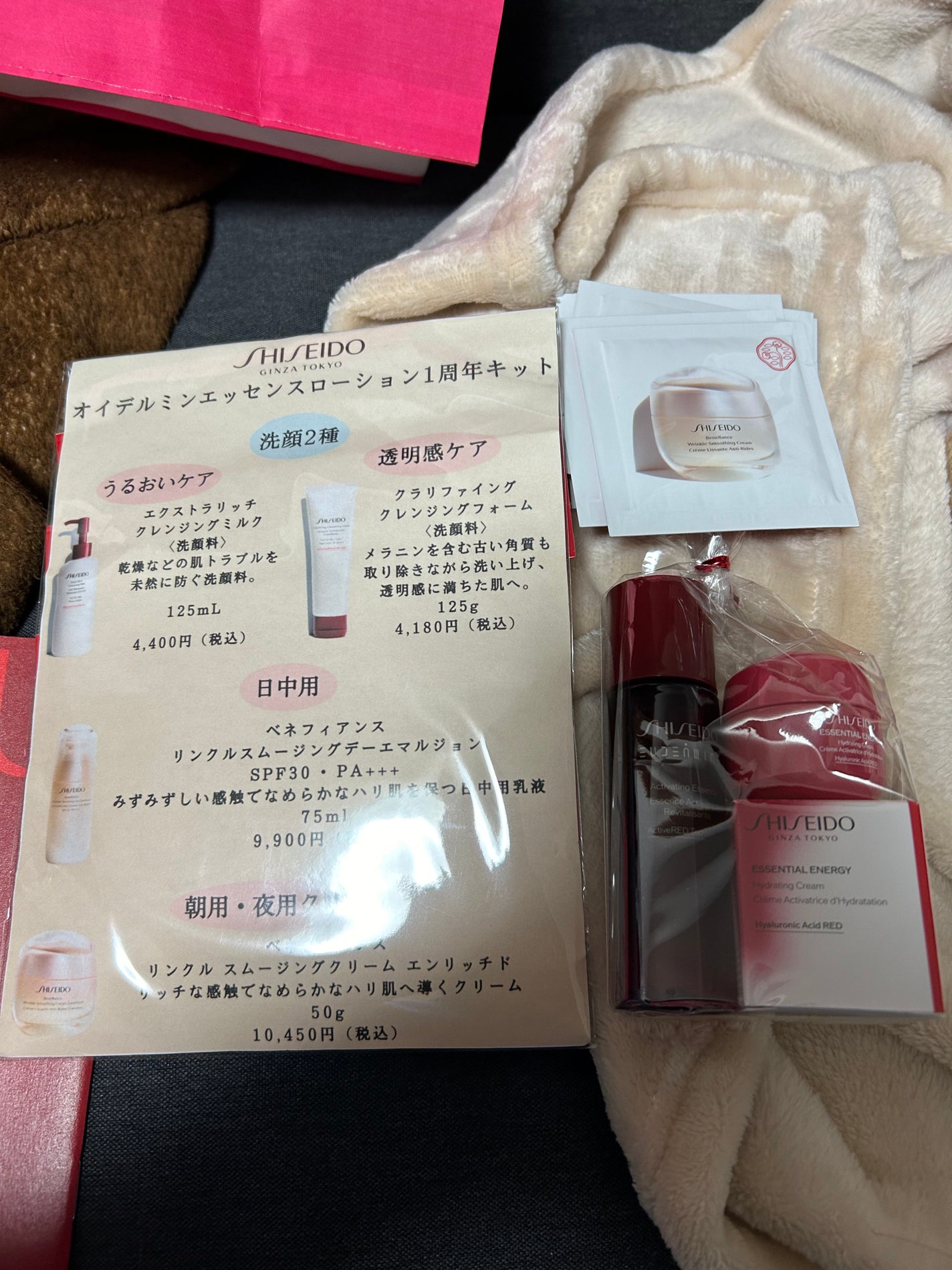 すー on LIPS 「ポイントがお得だったので、資生堂さんのカウンターで爆買いしてき..」(2枚目)