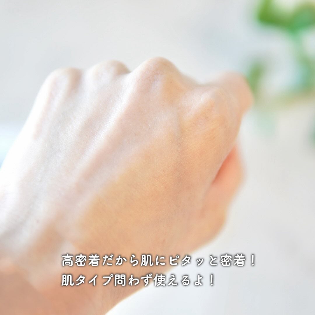 CUREPAIR MELA CREAM /KOPHER/フェイスクリームを使ったクチコミ(4枚目)