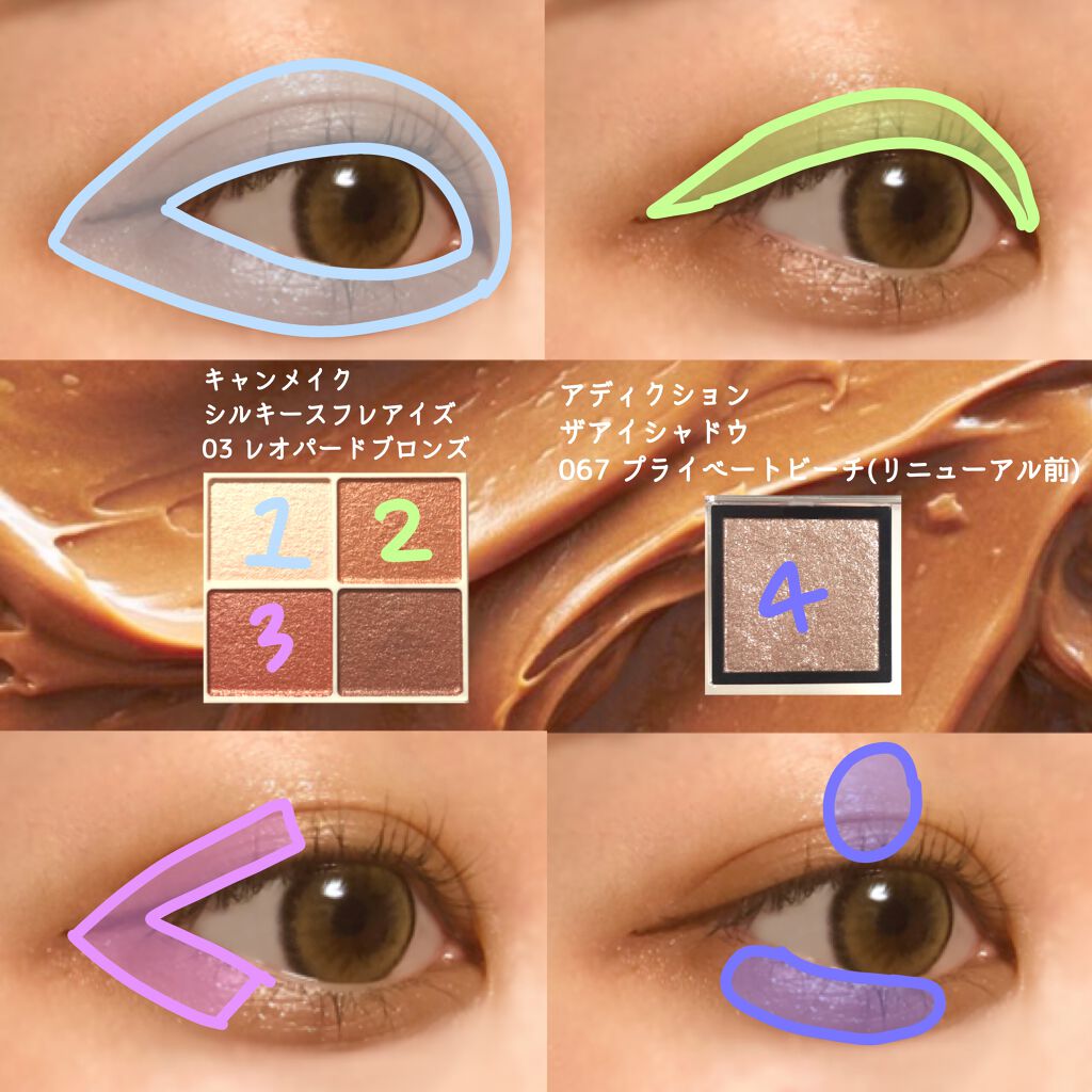 アディクション ザ アイシャドウ/ADDICTION/単色アイシャドウを使ったクチコミ（2枚目）