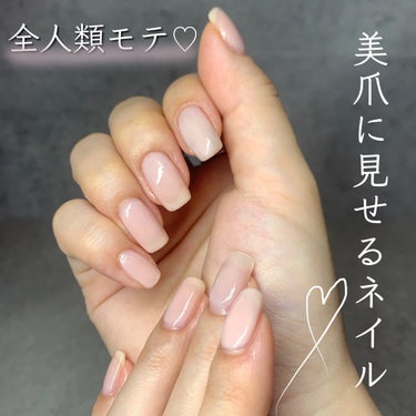 ファンデーション for Nails by トーンドロップ/D-UP/マニキュアを使ったクチコミ（1枚目）