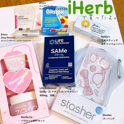 DEEP RENEWAL/Blistex/リップケアを使ったクチコミ(1枚目)