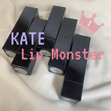 ケイト リップモンスター/KATE/口紅を使ったクチコミ(1枚目)