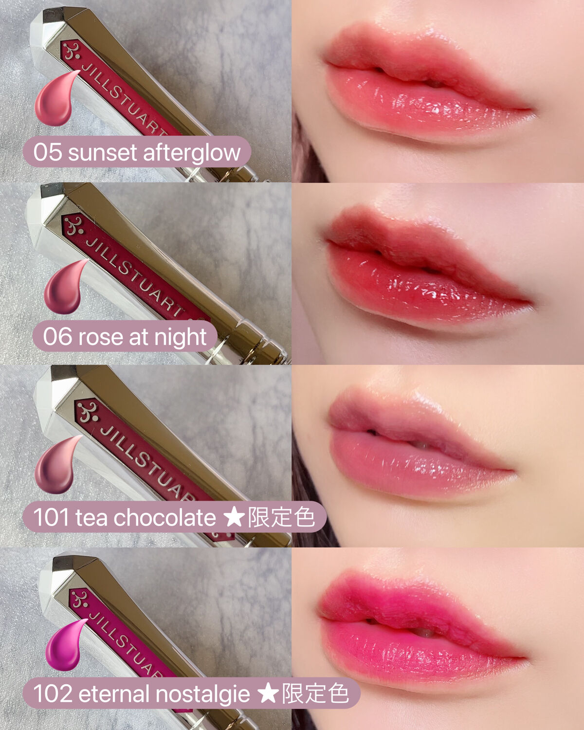 2022年冬新作リップティント】ジルスチュアート タイムレス