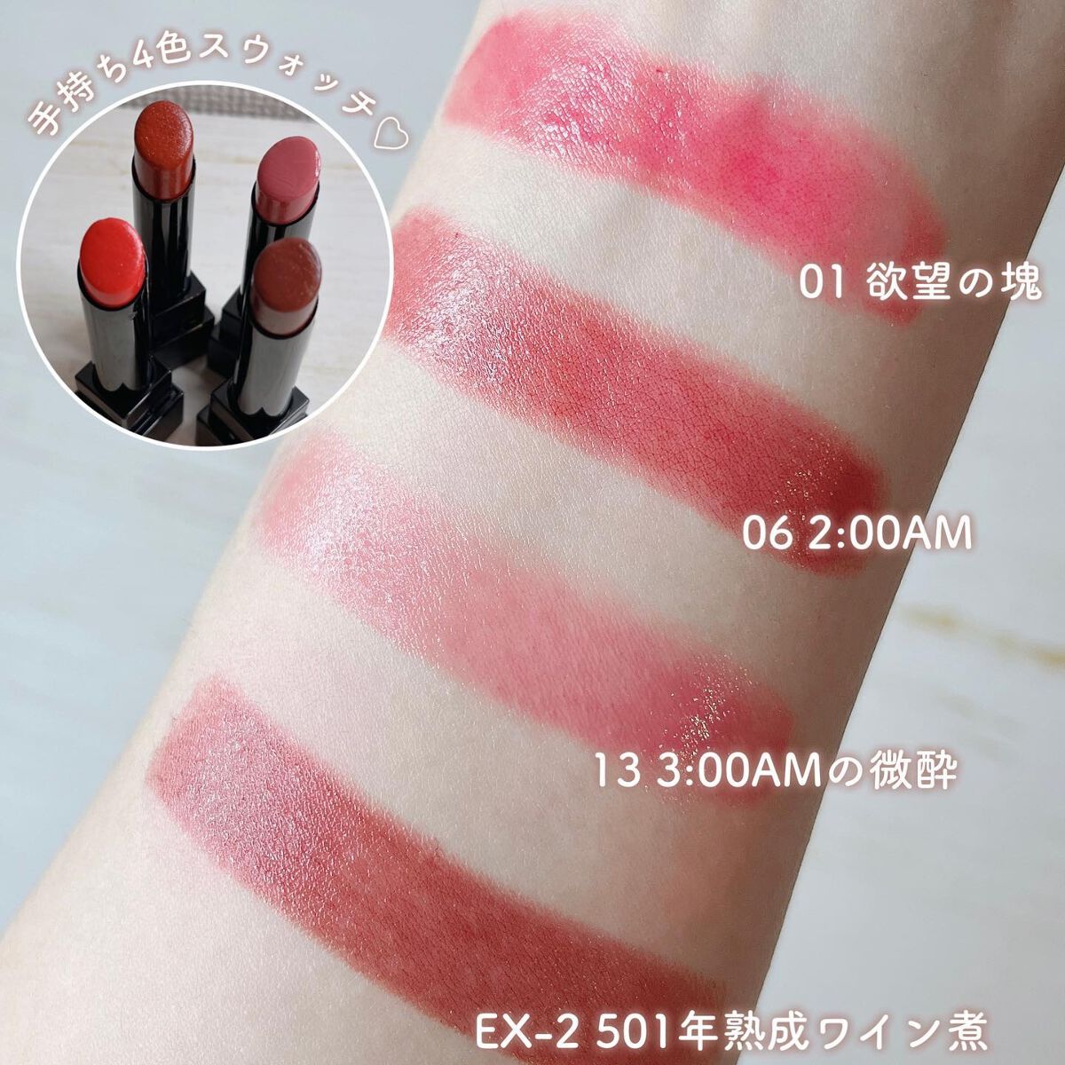 オペラ リップティント N/OPERA/リップティントを使ったクチコミ(6枚目)