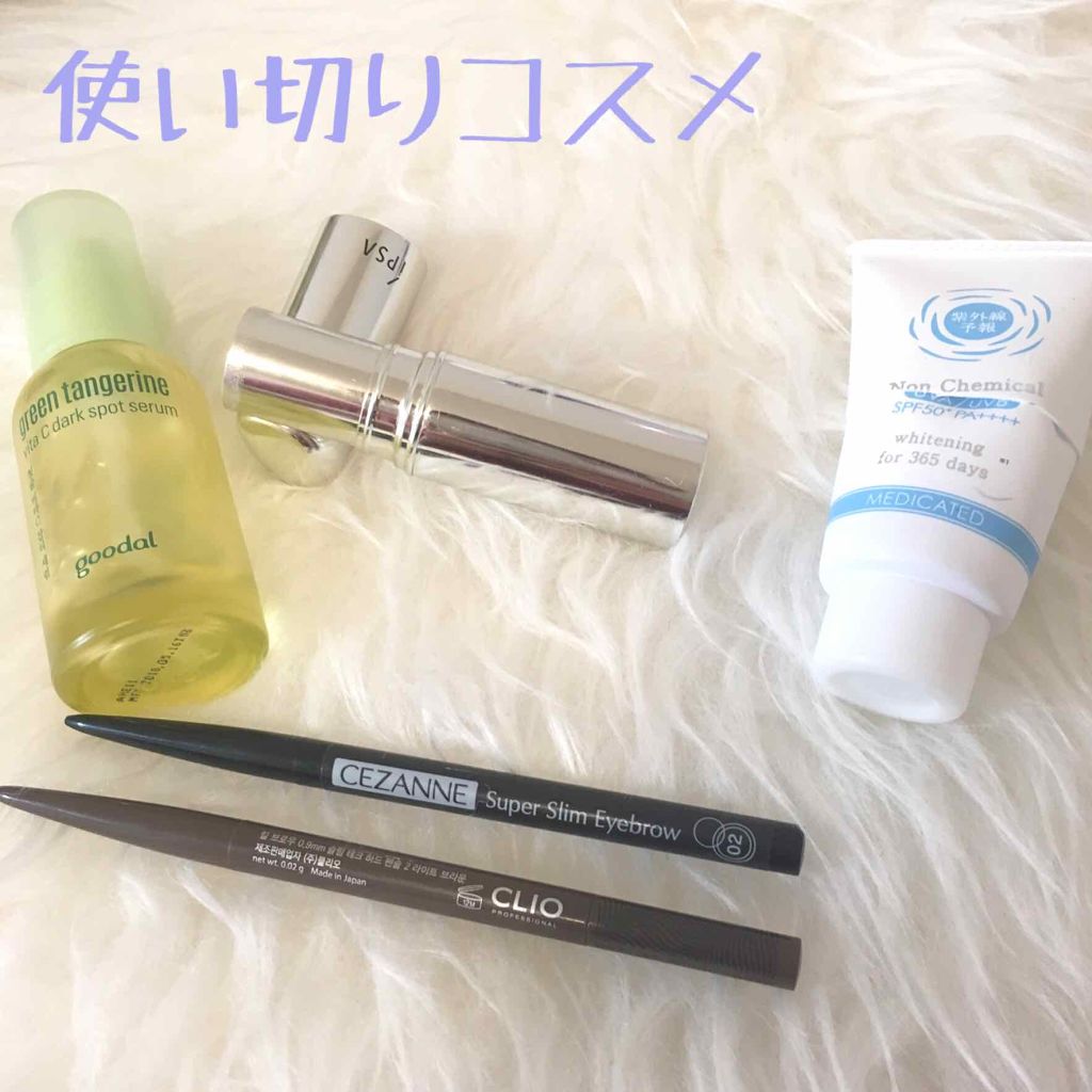 ザ・タイムR デイエッセンススティック/IPSA/美容液を使ったクチコミ(1枚目)
