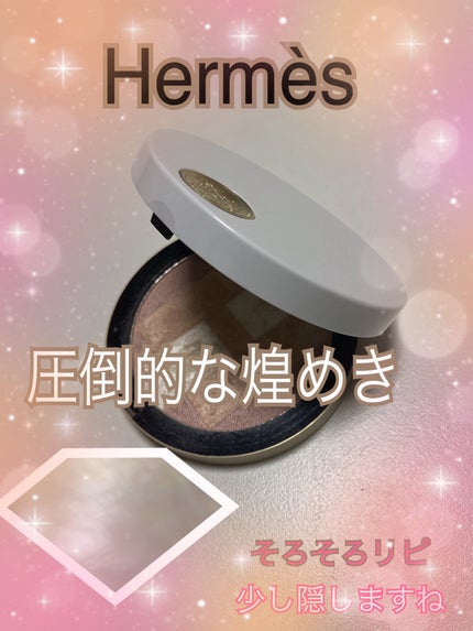 エルメス プラン エア Hトリオ プードル ミネラル ボン ミン/エルメス/プレストパウダーを使ったクチコミ(1枚目)
