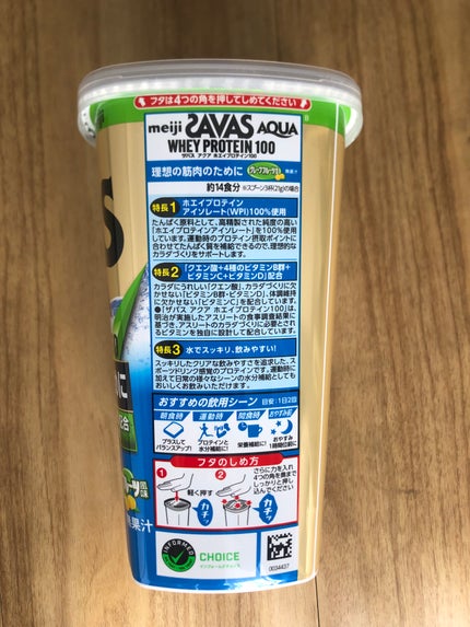 アクア ホエイプロテイン100/ザバス/ホエイプロテインを使ったクチコミ(2枚目)