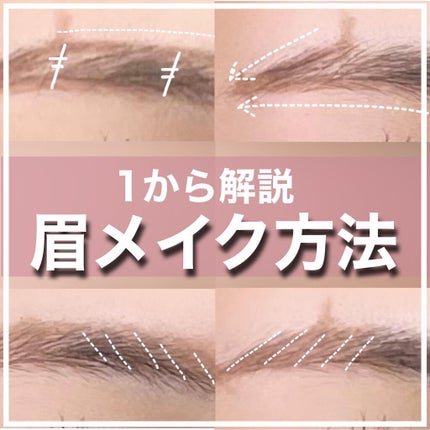 超細芯アイブロウ/CEZANNE/アイブロウペンシルを使ったクチコミ(1枚目)