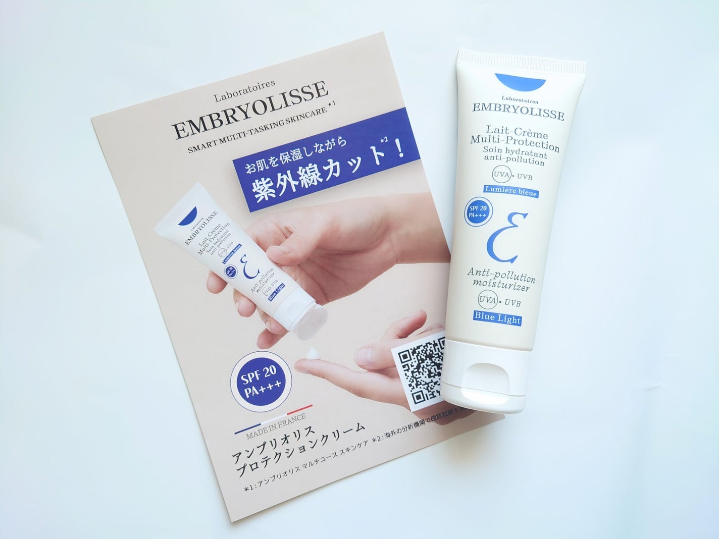 アンブリオリス プロテクションクリーム/アンブリオリス/フェイスクリームを使ったクチコミ(5枚目)