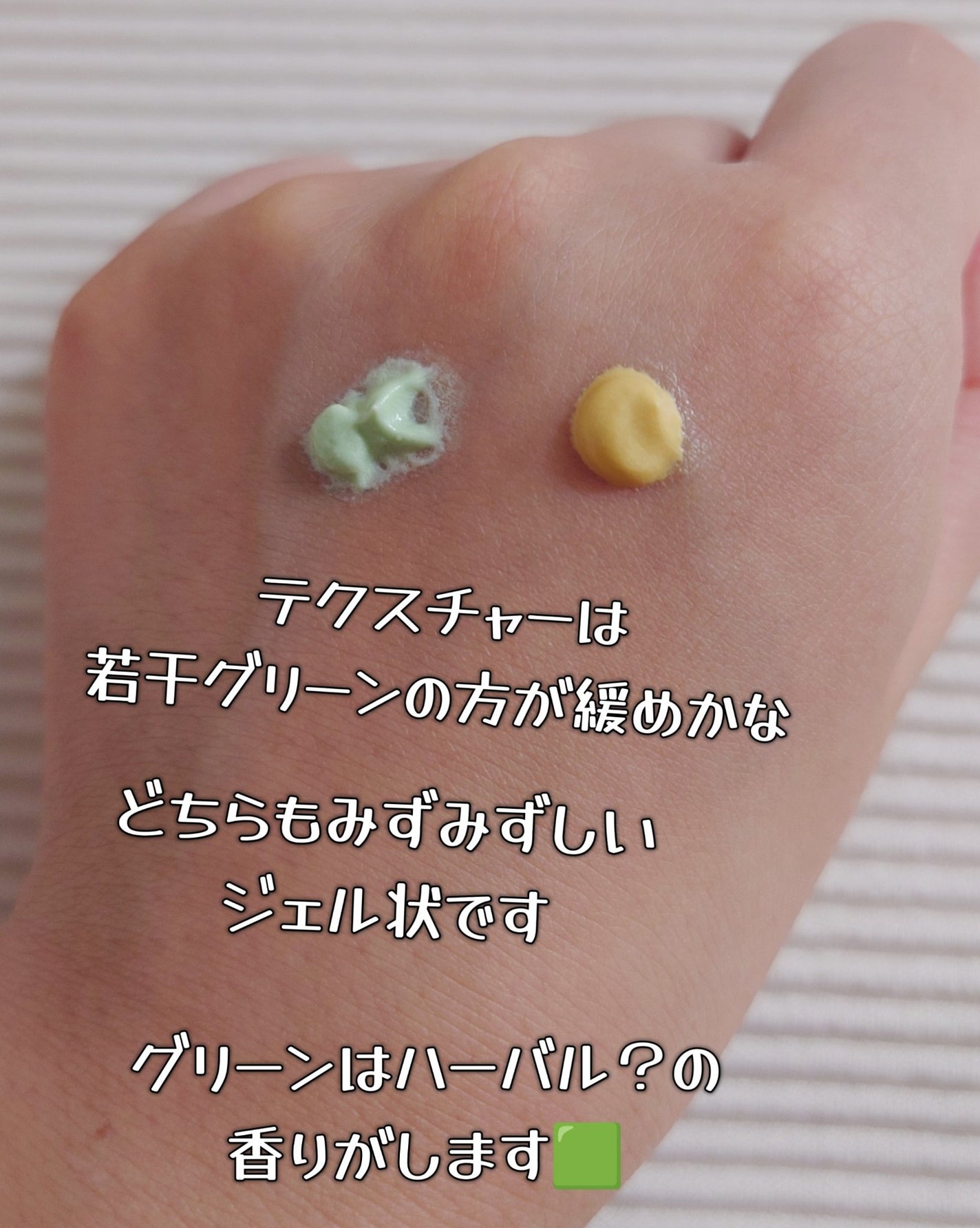 マーメイドスキンジェルUV/キャンメイク/日焼け止めジェルを使ったクチコミ(2枚目)