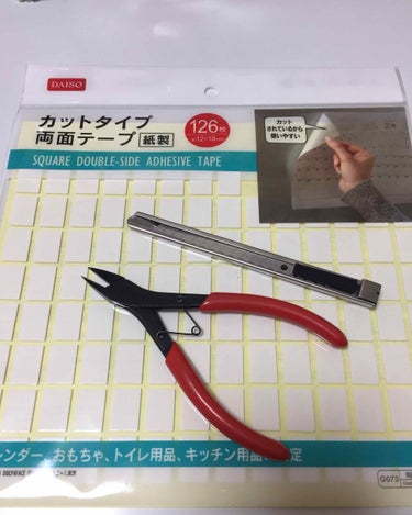 メイクパレット・Ｓ/無印良品/その他化粧小物を使ったクチコミ（4枚目）