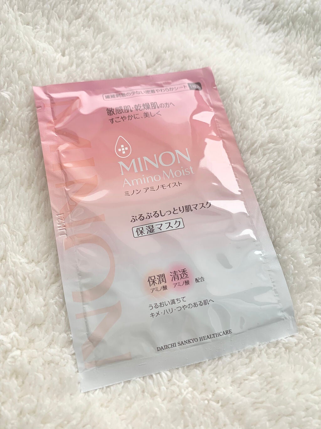 ミノン アミノモイスト ぷるぷるしっとり肌マスク/ミノン/シートマスク・パックを使ったクチコミ(2枚目)