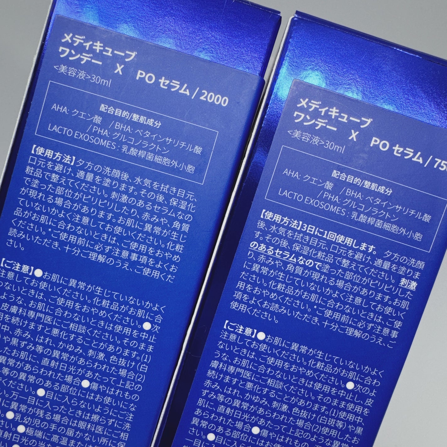 ゼロ1DAYエクソソームショット2000/MEDICUBE/美容液を使ったクチコミ(3枚目)