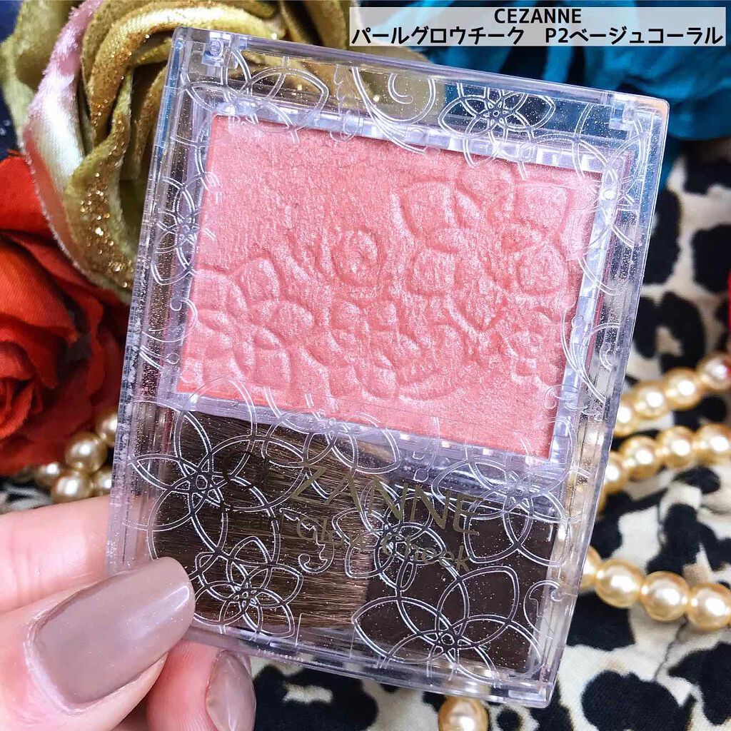 パールグロウチーク/CEZANNE/パウダーチークを使ったクチコミ(2枚目)