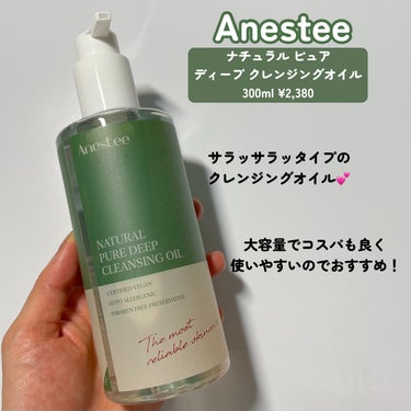 フィトジェン ウルトラ カーミング トナー/Anestee/化粧水を使ったクチコミ（2枚目）