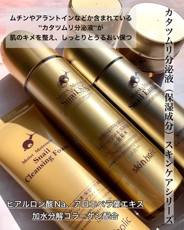 skin holic モイストモイスチャー乳液のクチコミ「

===========================
skin holic
モイストモイ.....」（2枚目）