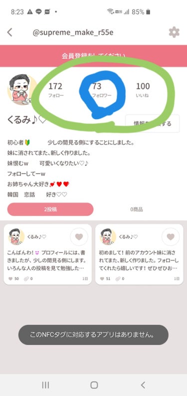 こんばんわ！


もう少しで100人いきます！


ぜひフォローお願いします。



♡♡♡♡♡♪♪♪♪♪♪♪


フォローしてくれる人みんな大好き💓♥️❤️
勝手に好きになってすいません😢⤵️⤵️

