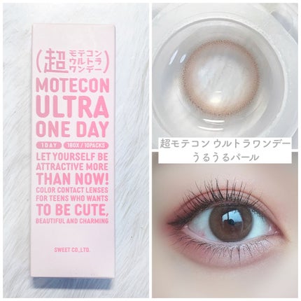LARME MELTY SERIES(ラルムメルティシリーズ)/LARME/カラーコンタクトレンズを使ったクチコミ(3枚目)